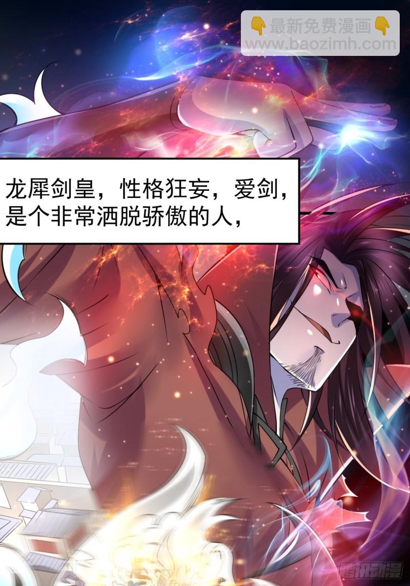 第65话 敢动我的熊？1