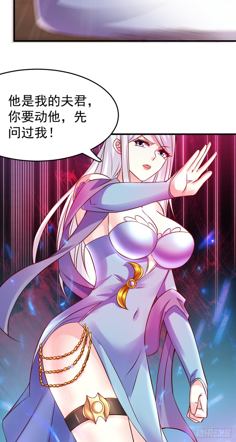 第33话 好一招兄承弟媳？5