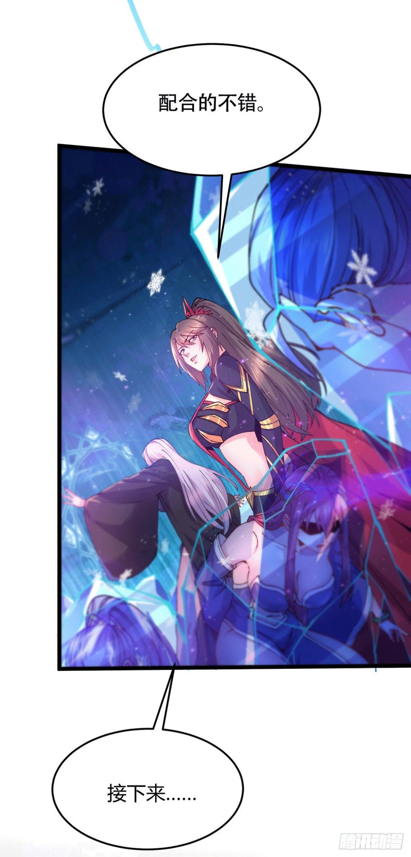 第186话 女帝vs天武帝国14