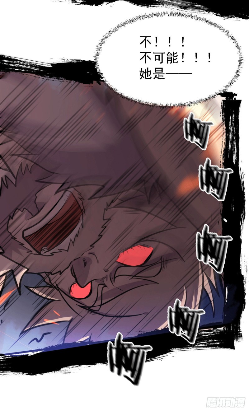 第151话 出动镇国剿灭女帝！15