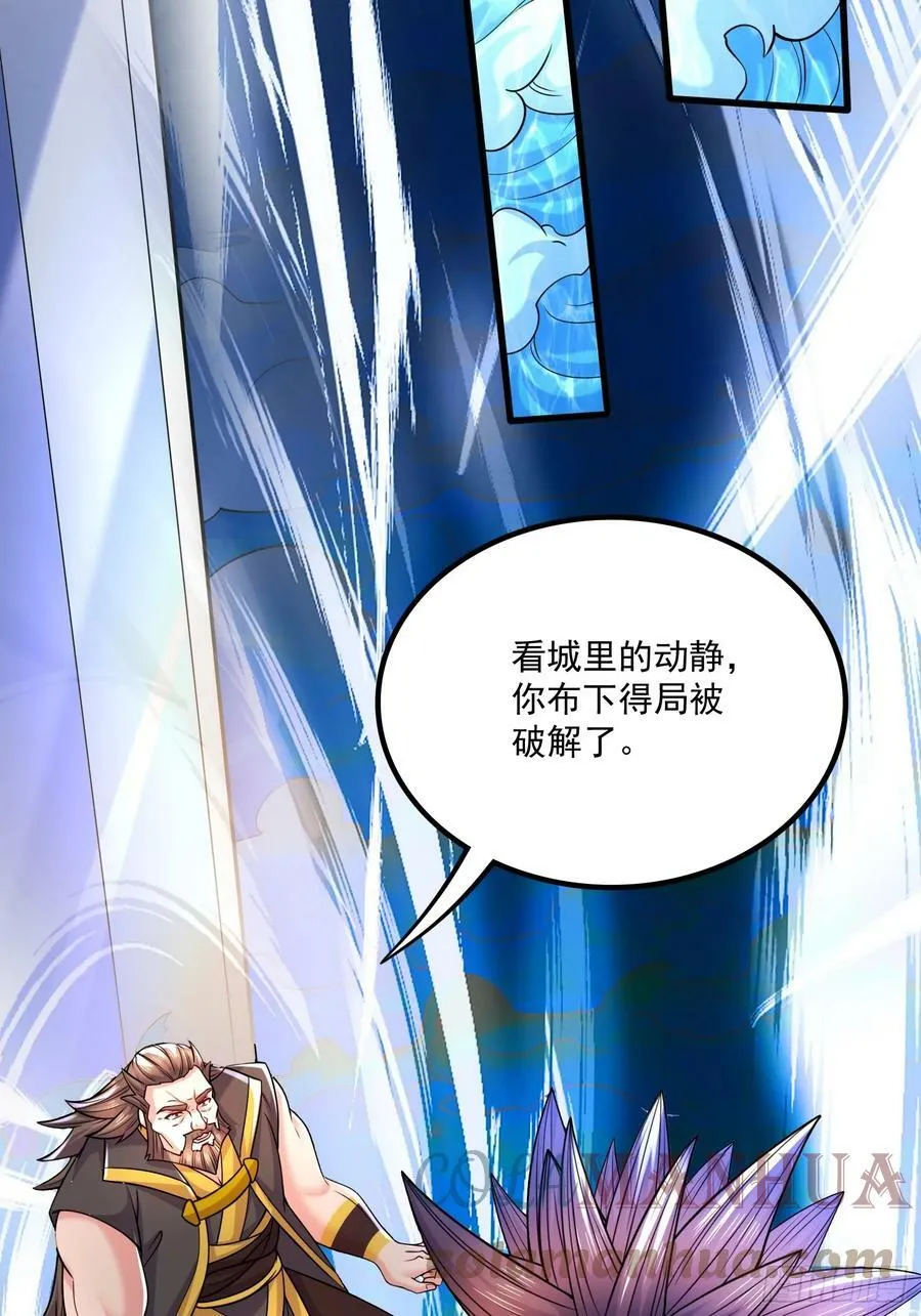 第304话 武陵神剑24