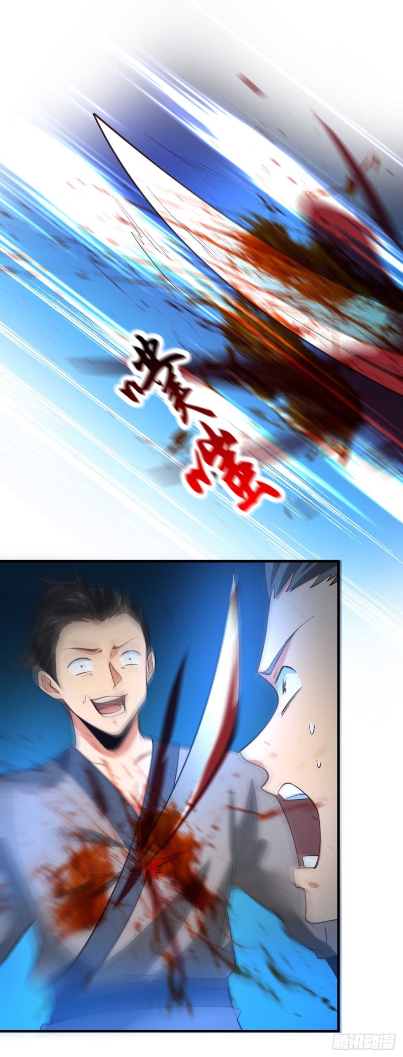 第23话 夜斩百人10