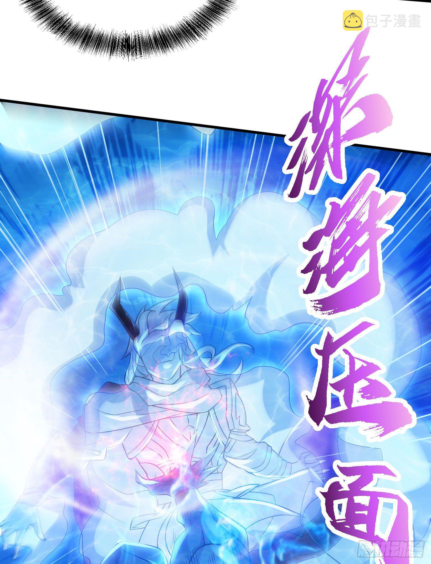 第232话 血脉共鸣 海龙神3