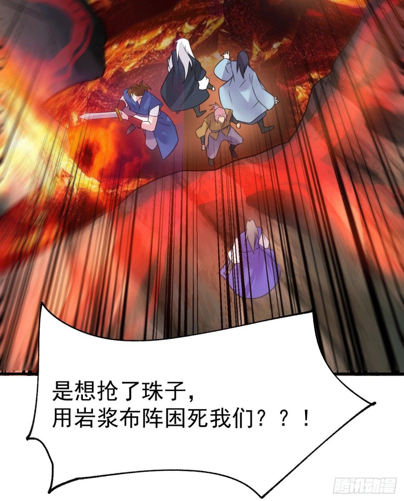 第107话 挑拨离间？我在行！18