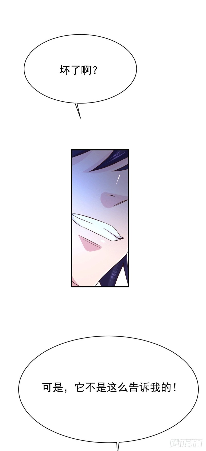 第106话 死里逃生又遇难29