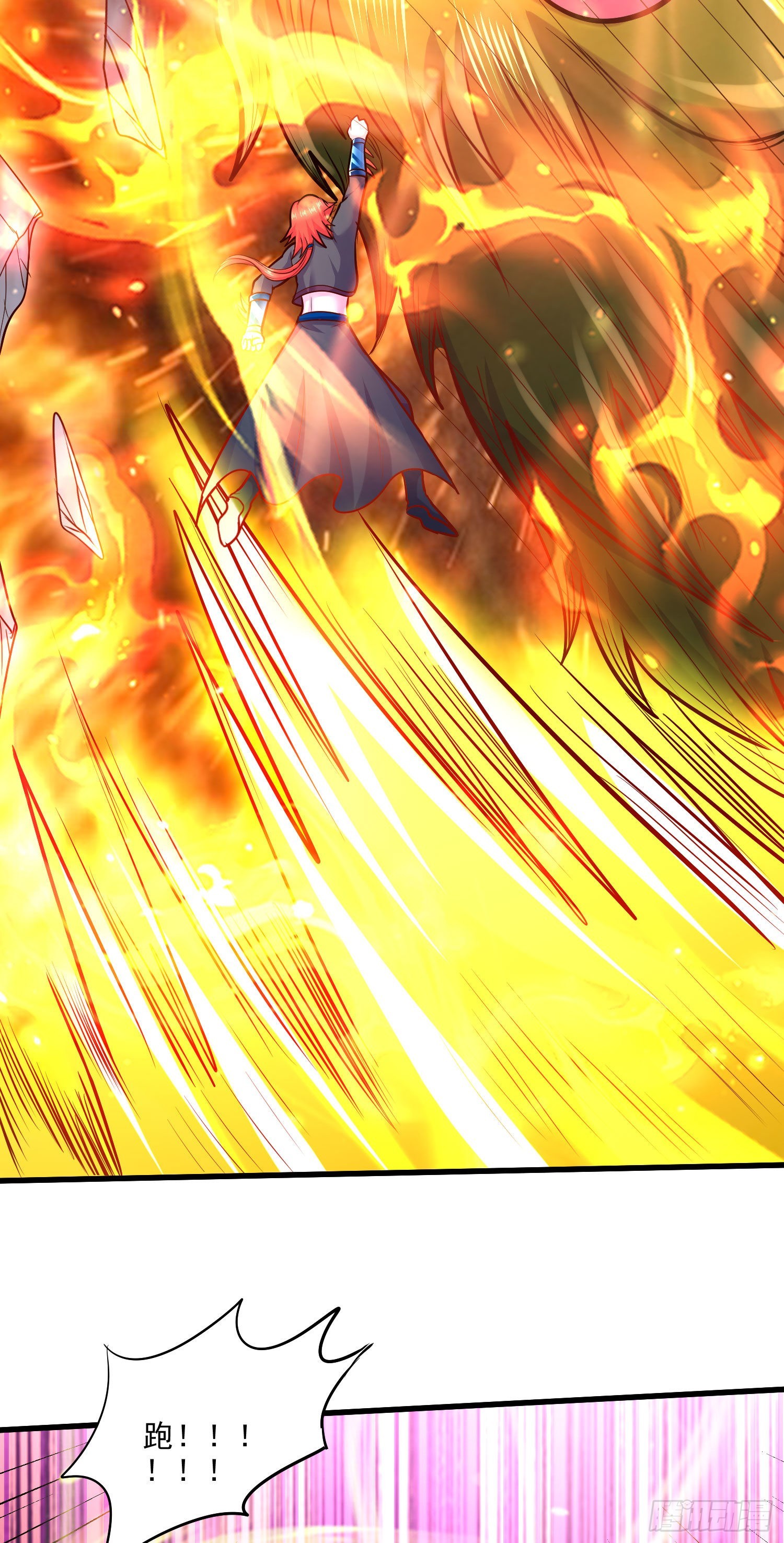 第244话 姐姐的温柔22