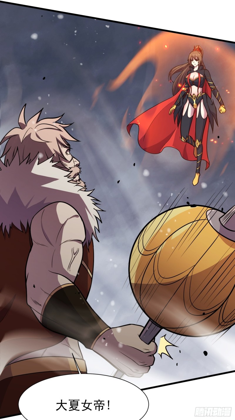 第150话 将女帝擒拿36