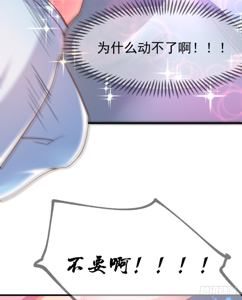 第54话 碧萝花魁团35