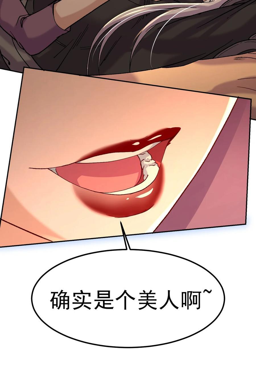 第314话 意料之外46