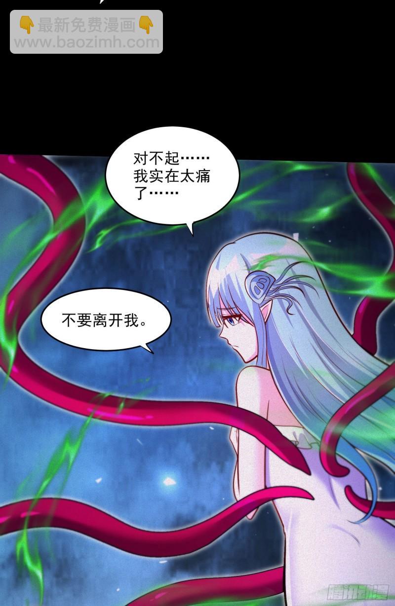 第247话 食物× 朋友√4