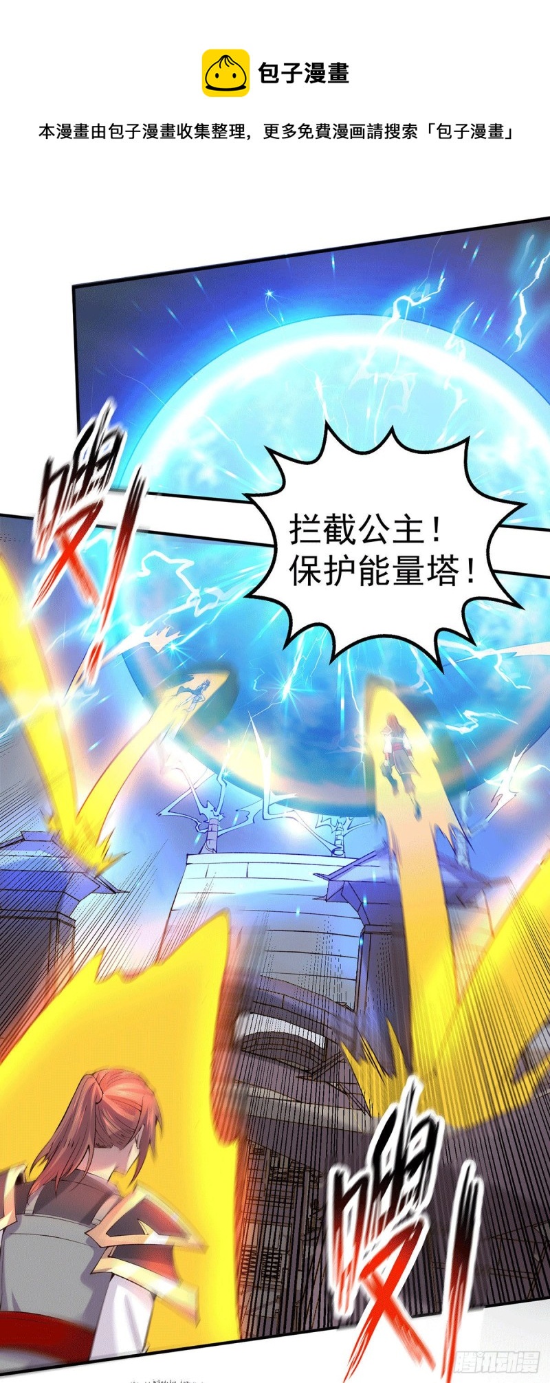 第160话 最后一搏35