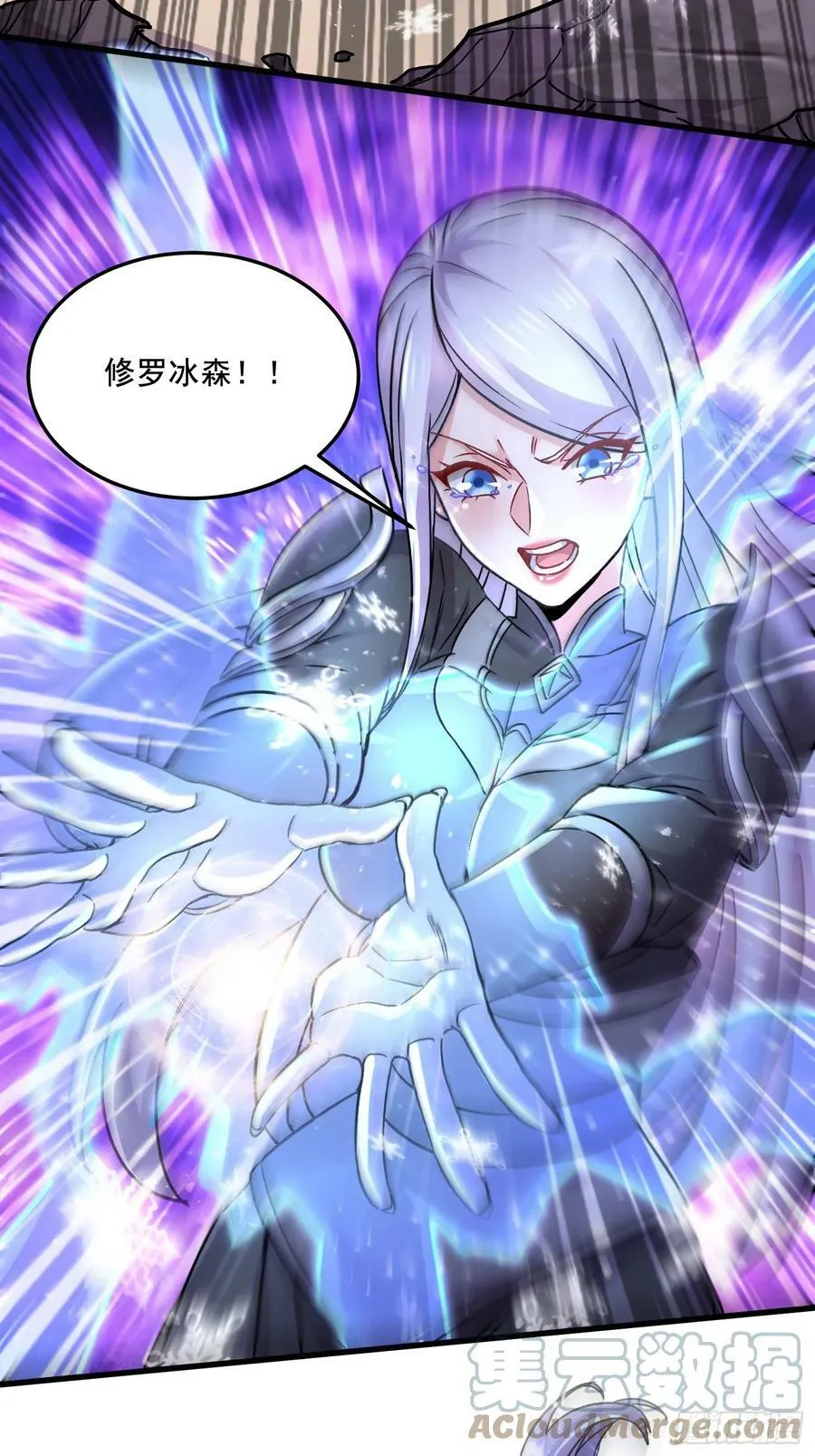 第301话 无法阻止14