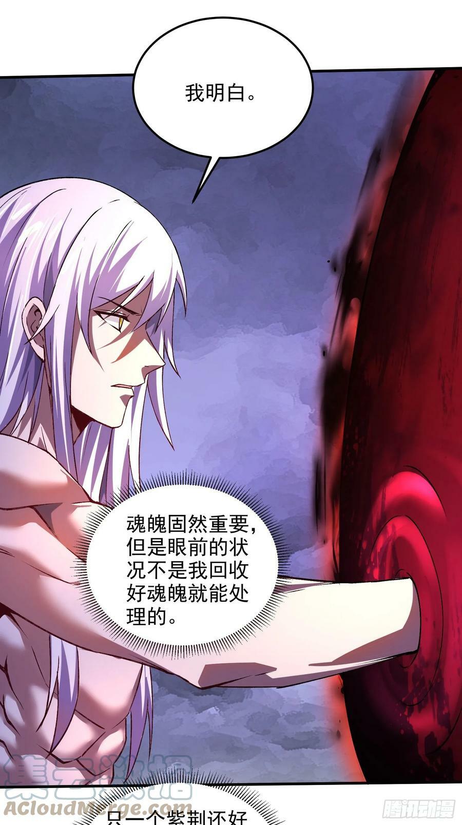 第306话 半藏的魔24