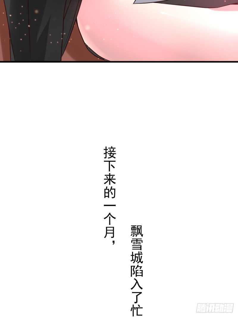 第68话 战争前夕16