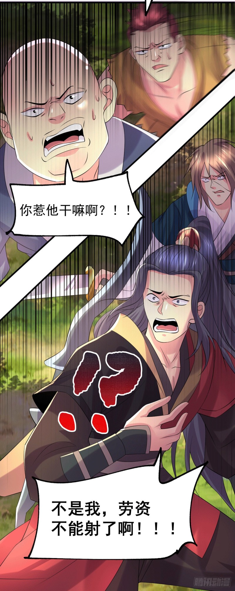 第103话 他已经不能射了30