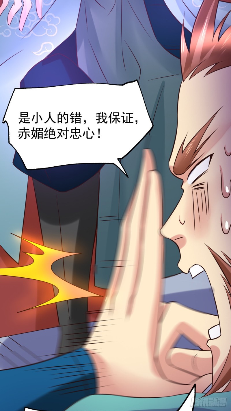 第55话 客人~女团我们不缺哦35
