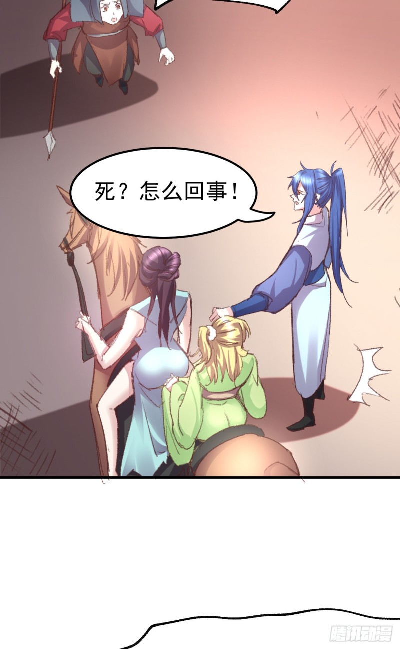 第50话 攻略100___%42