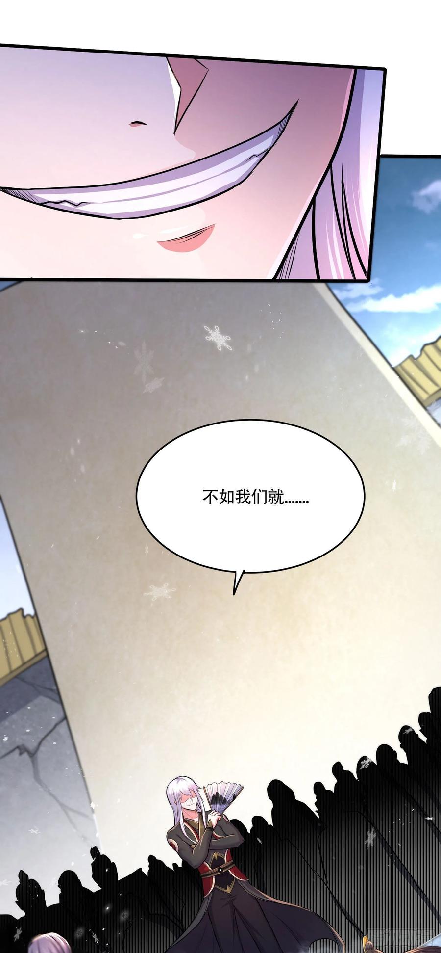 第203话 姐姐的礼物36