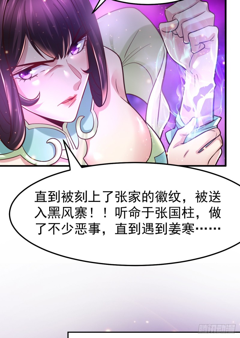 第59话 兽潮8