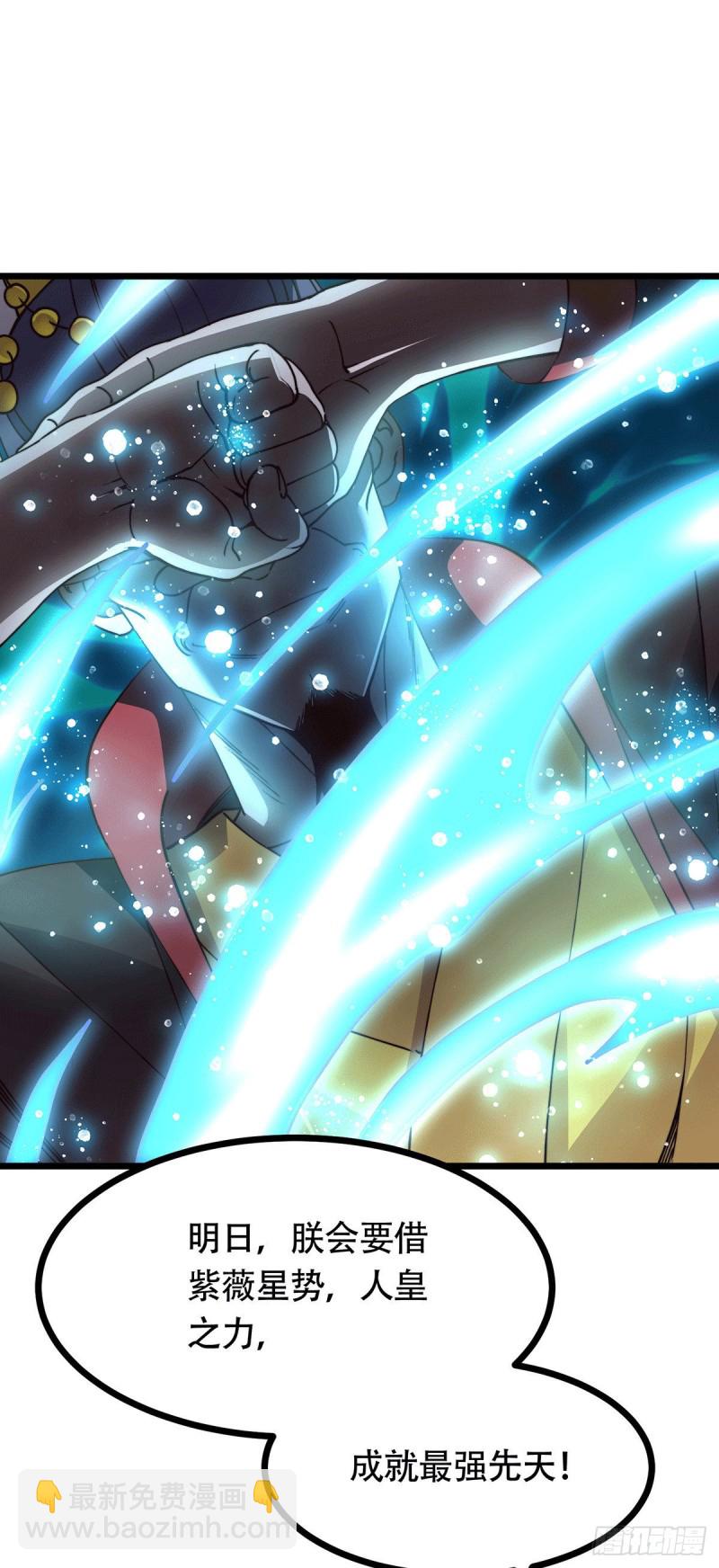 第182话 爽完就分手？！60