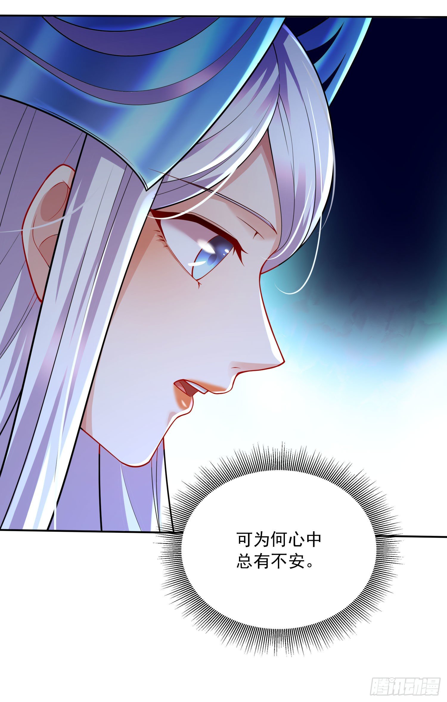 第232话 血脉共鸣 海龙神25
