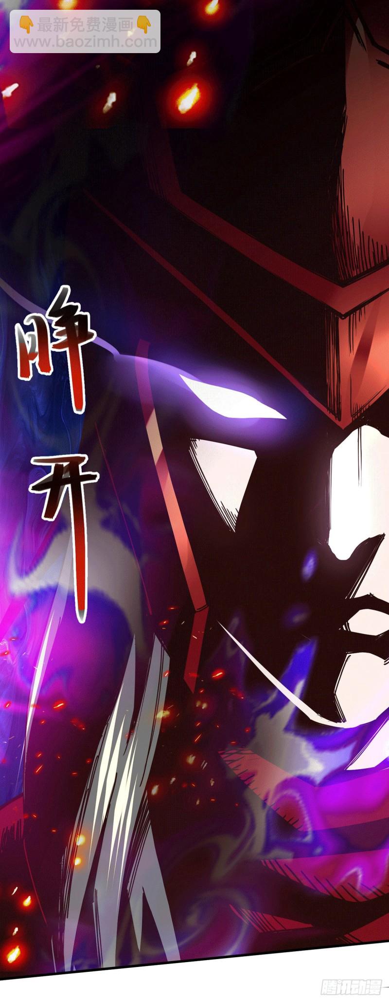第169话 与山魁之主一战44