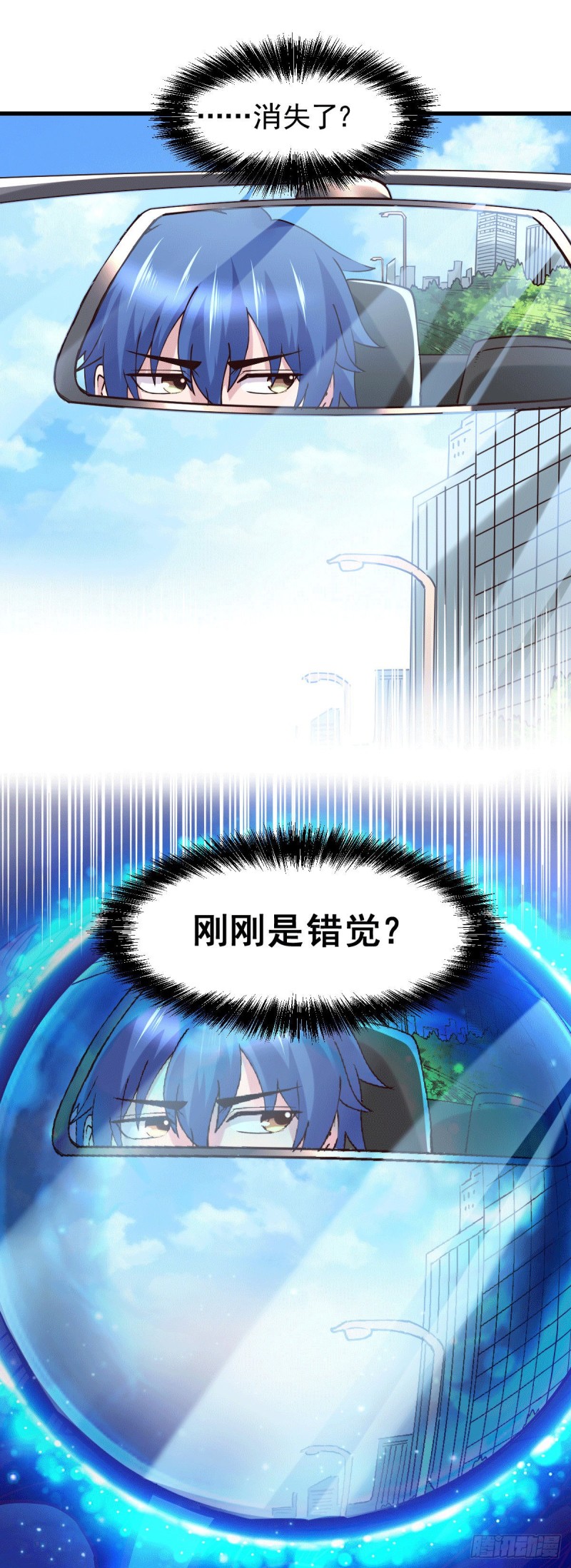 第137话 破除梦境11