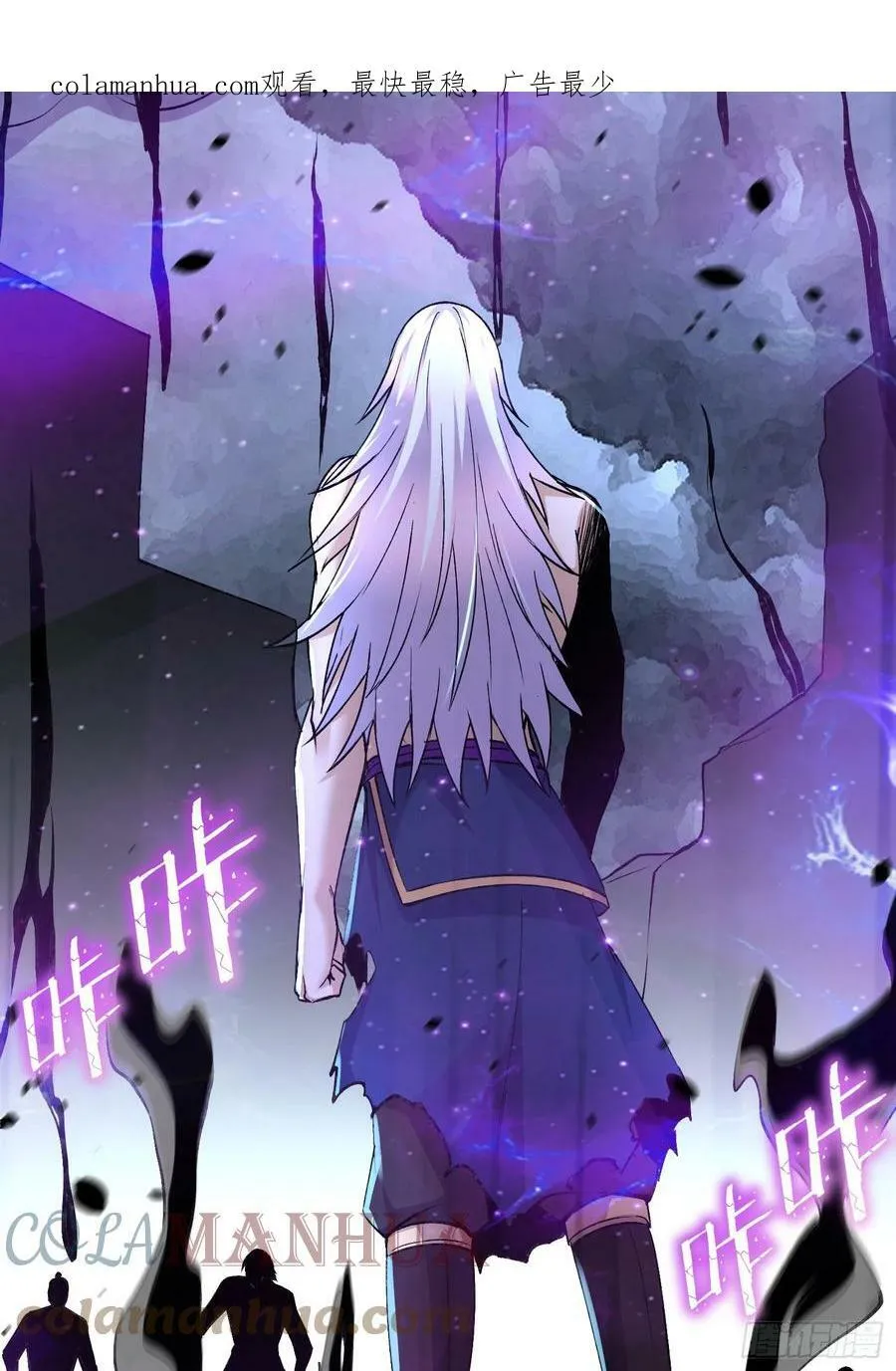 第303话 全都给我吞下去！2