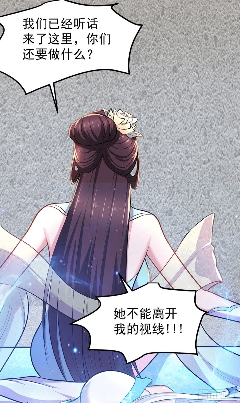 第167话 决心变强！12
