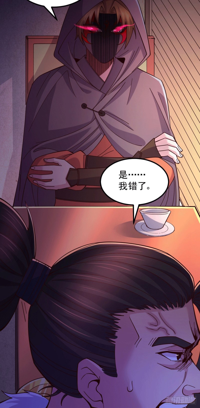 第118话 血脉的召唤14