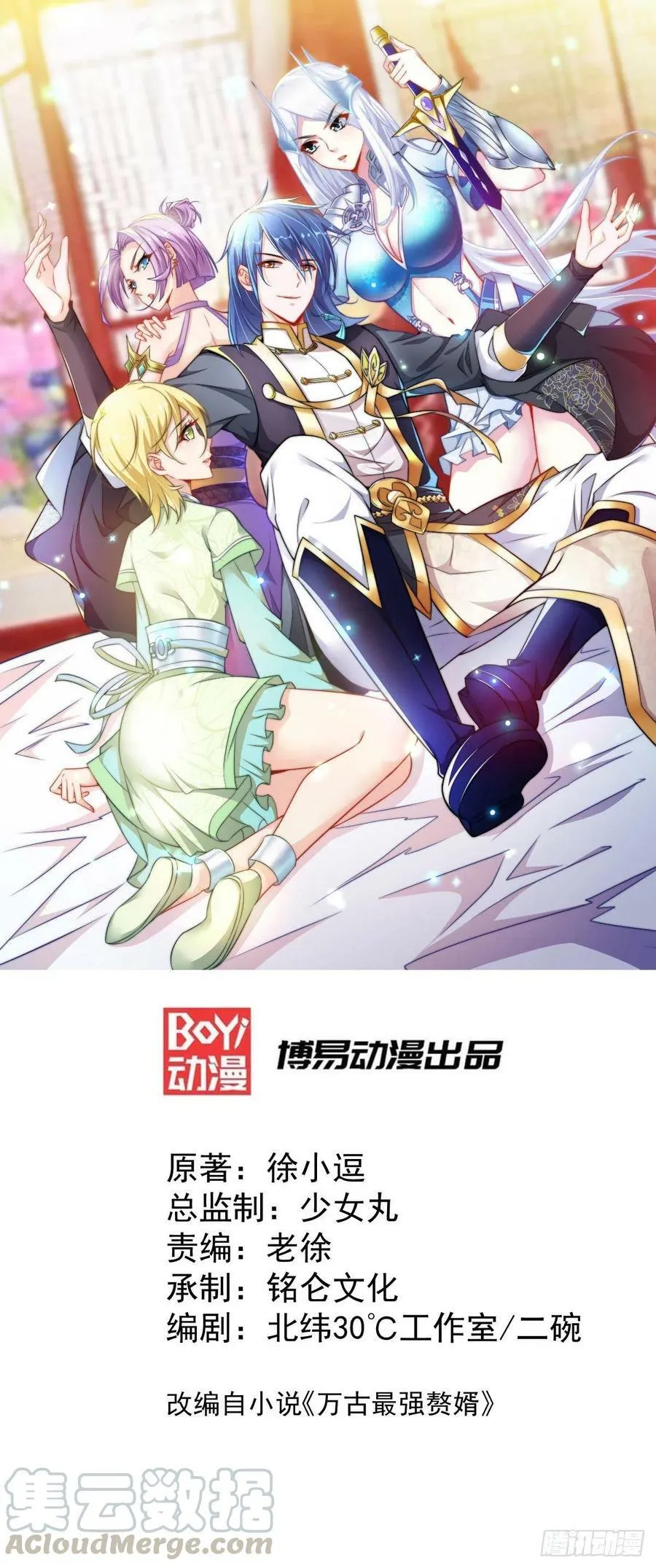 预告22
