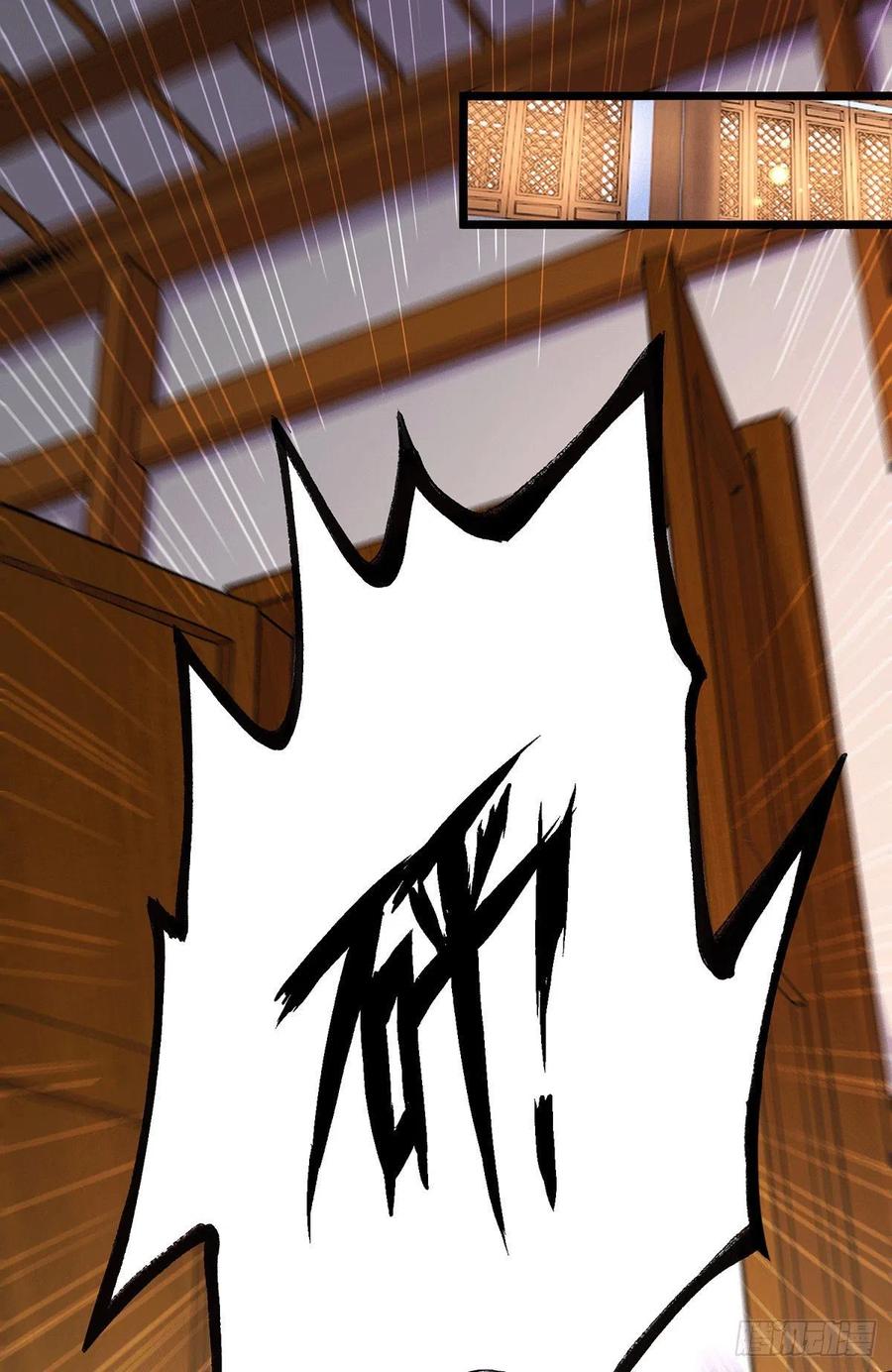 第195话 不够13
