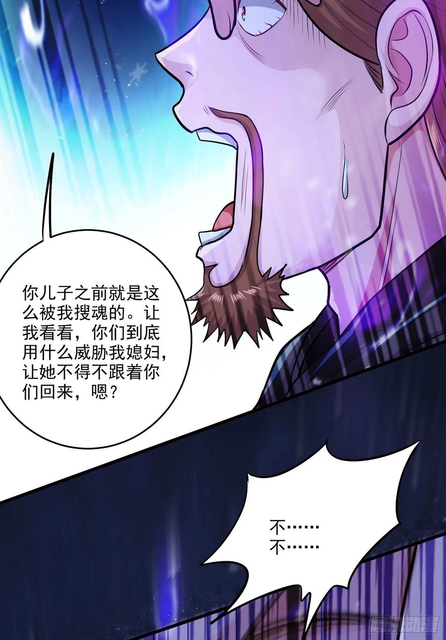 第213话 玲珑雪心觉醒！26