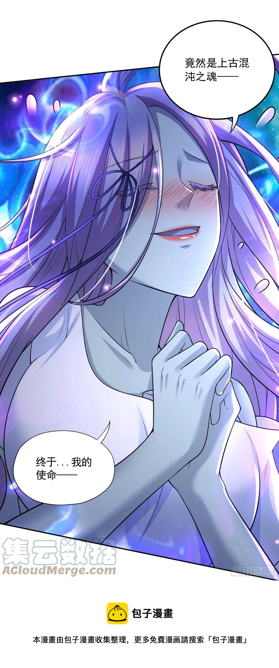第225话 命运之人36