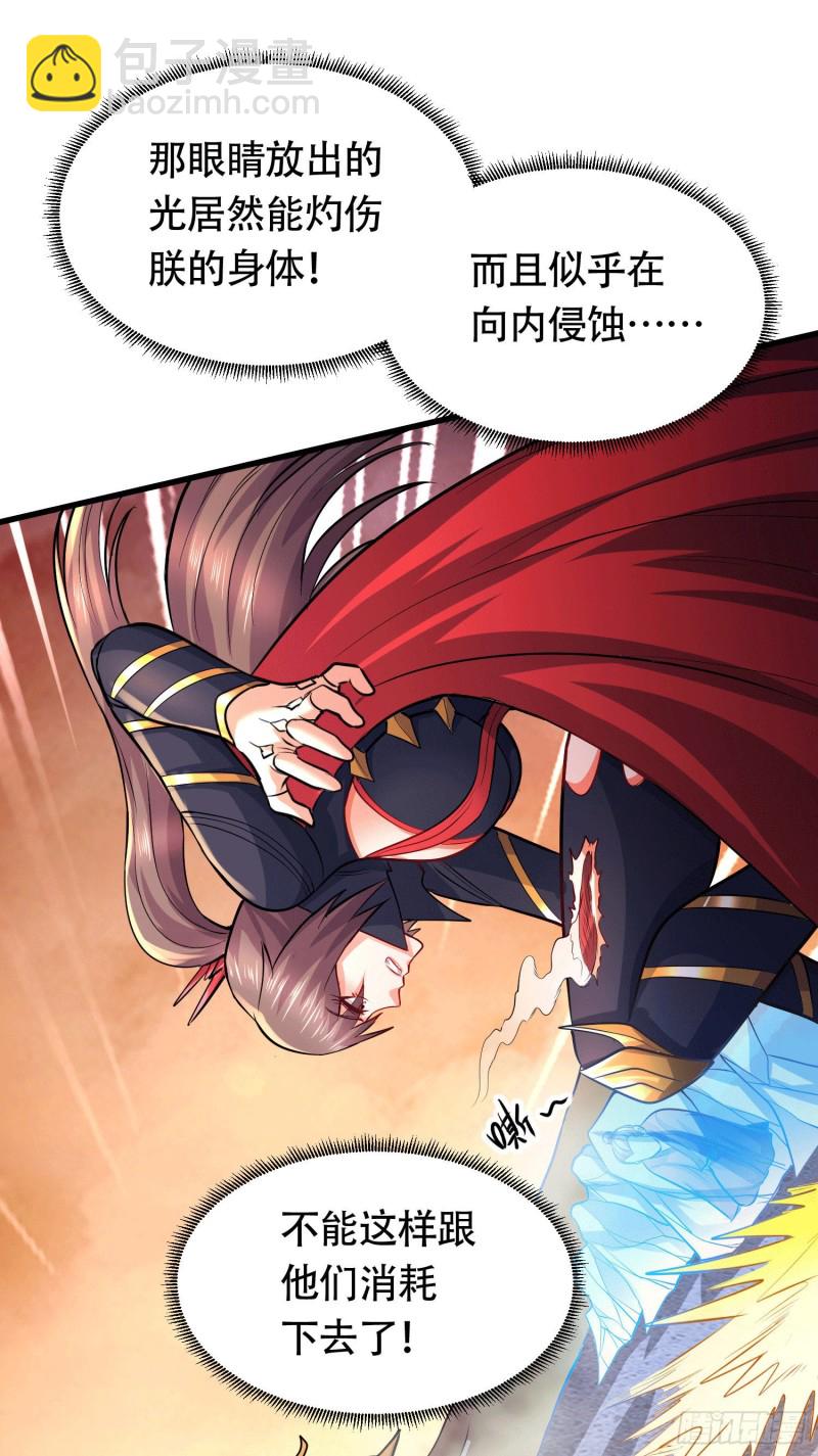 第186话 女帝vs天武帝国37