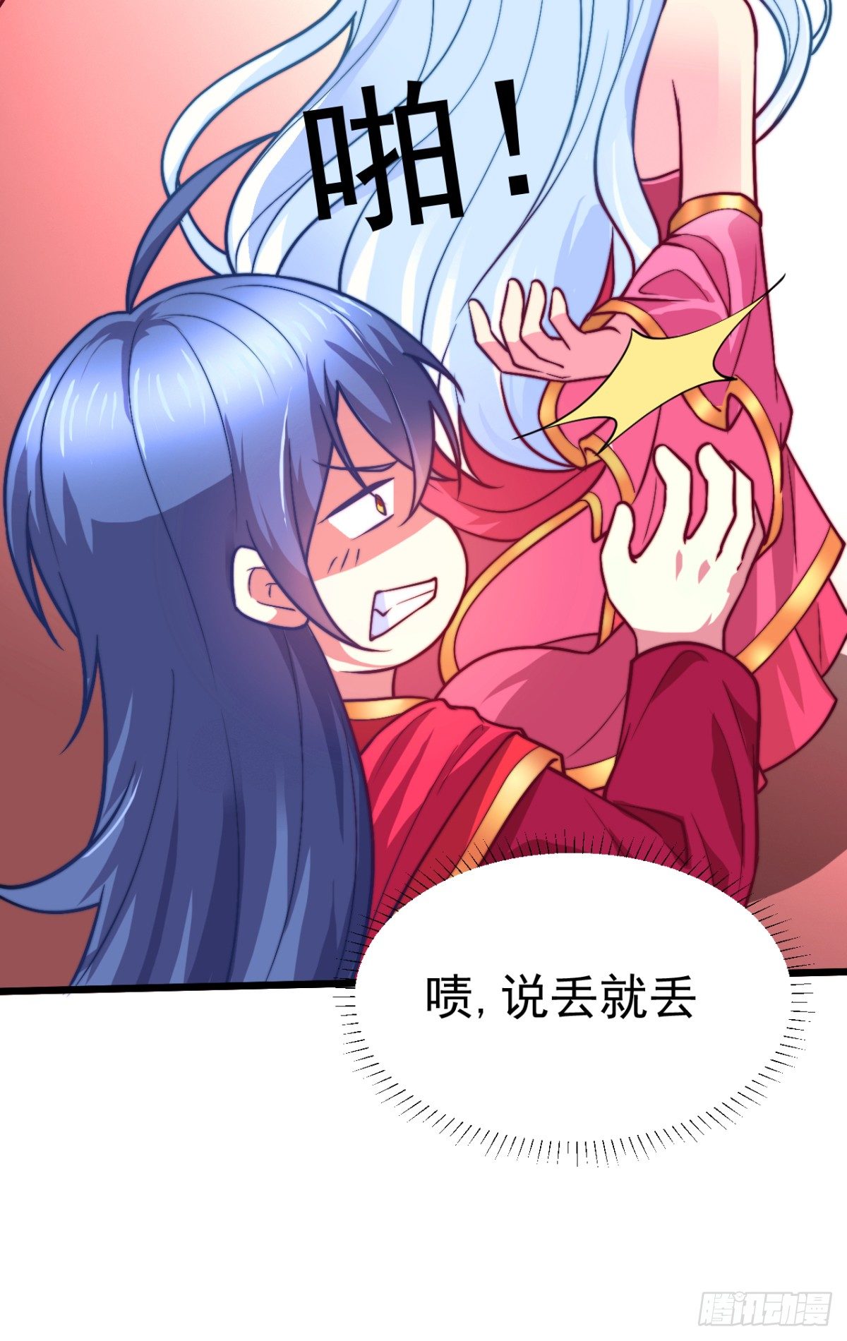 第8话 春宵一刻值千金77