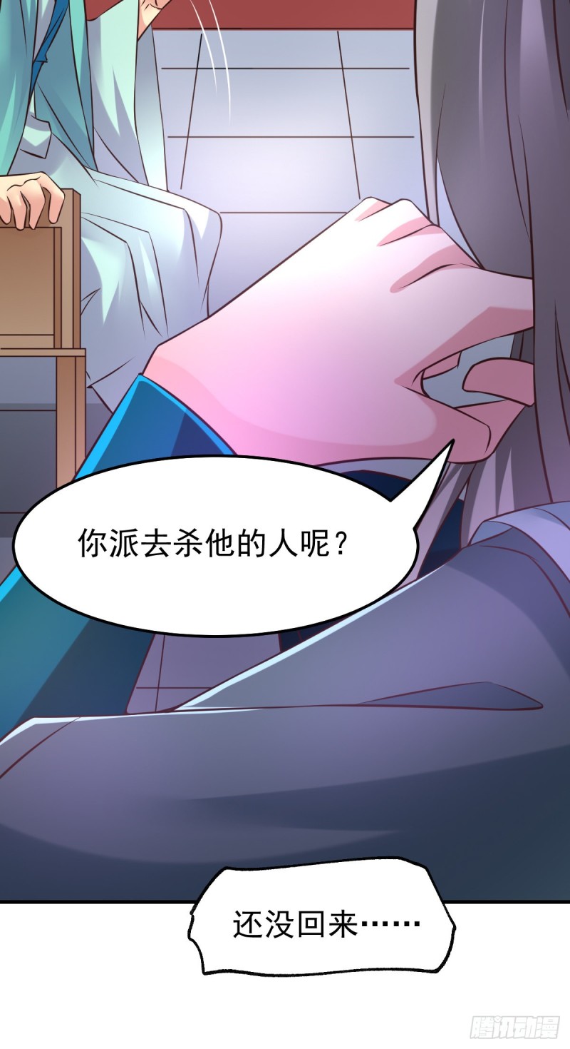 第55话 客人~女团我们不缺哦33