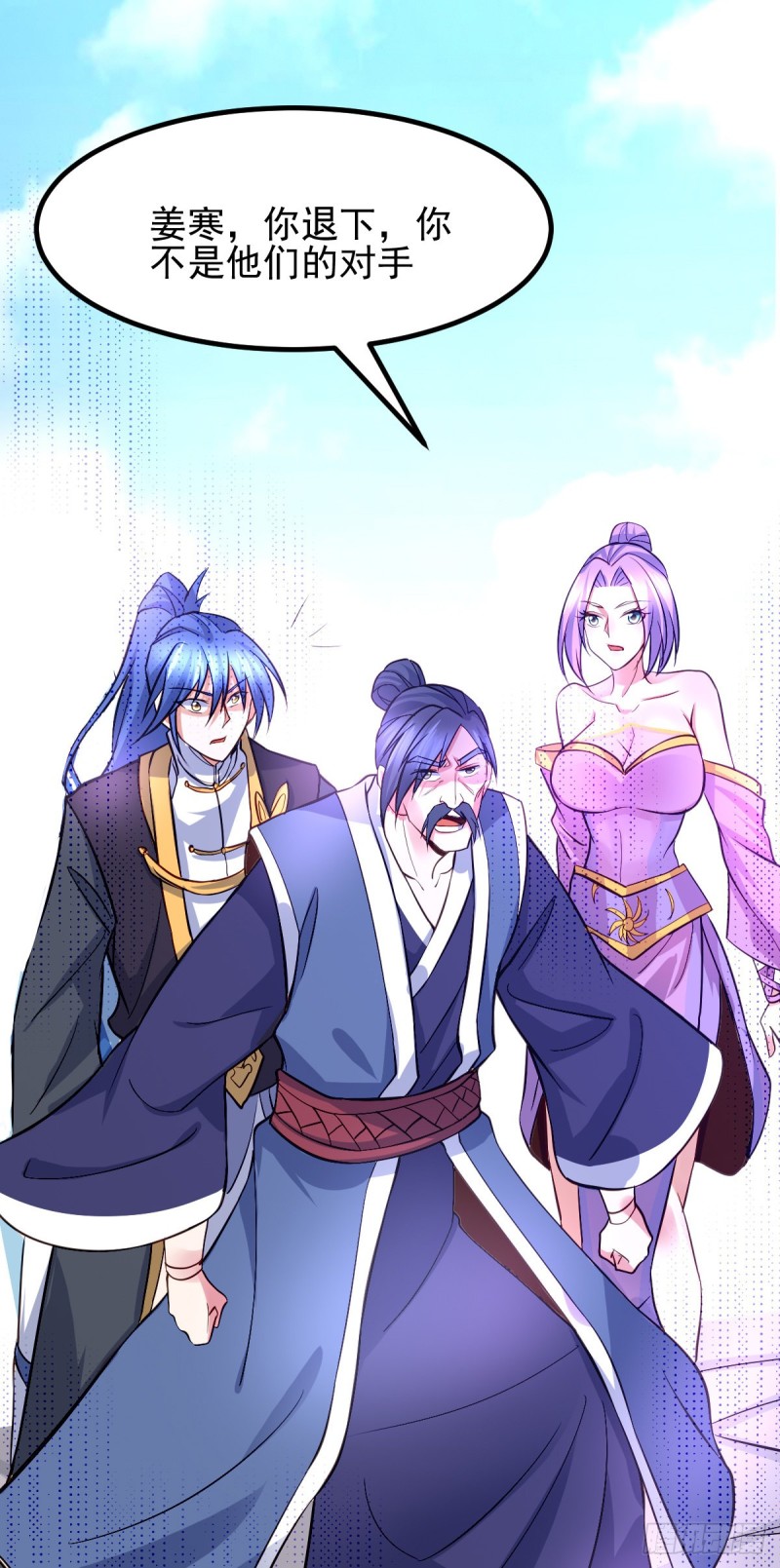第28话 如雪吃醋了？！！5