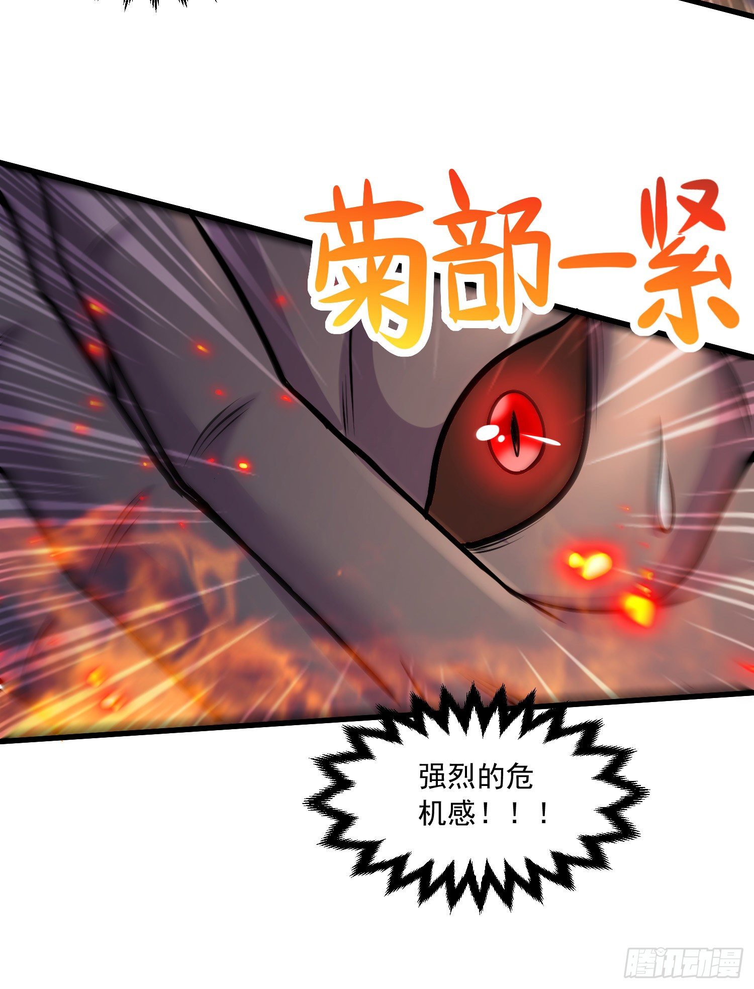 第231话 幽冥凤凰火5