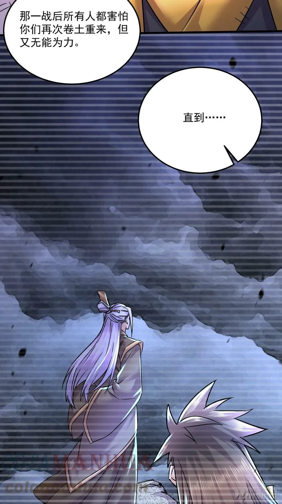 第304话 武陵神剑40