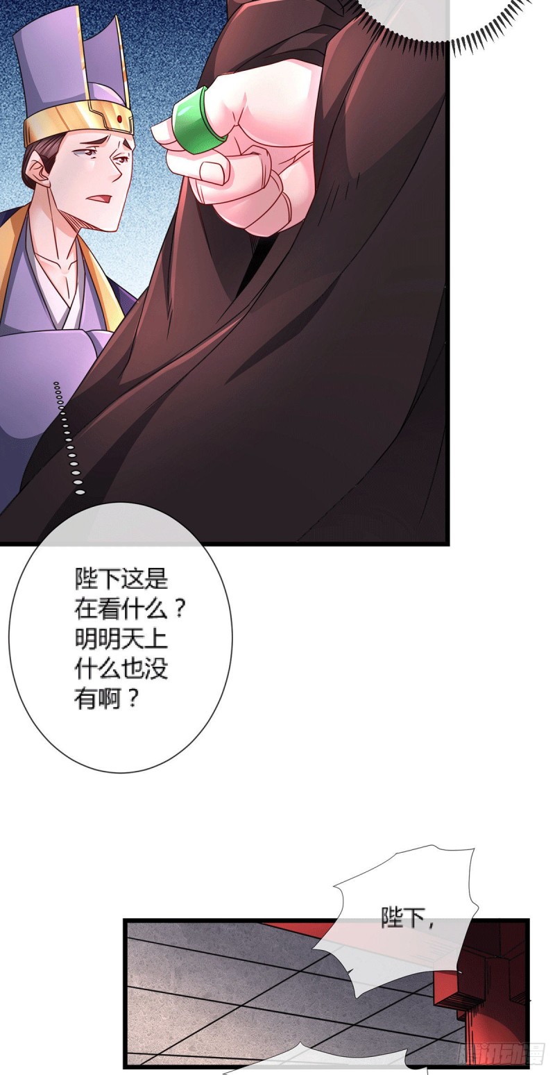 第144话 强者苏醒，乱世将至23