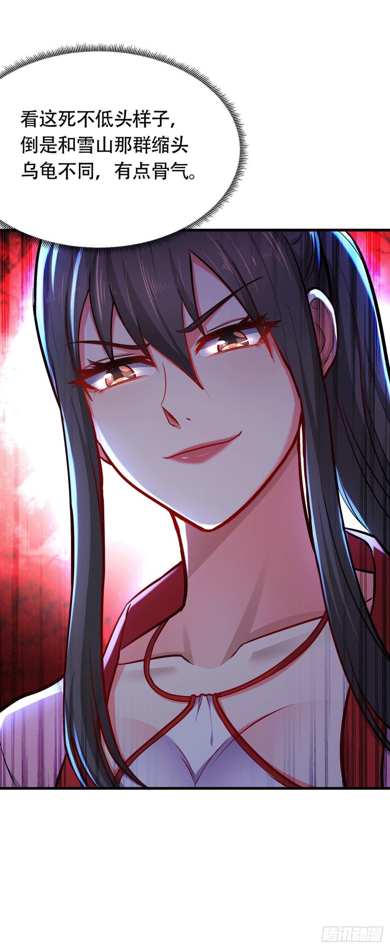 第185话玲珑雪山与女帝交好？5