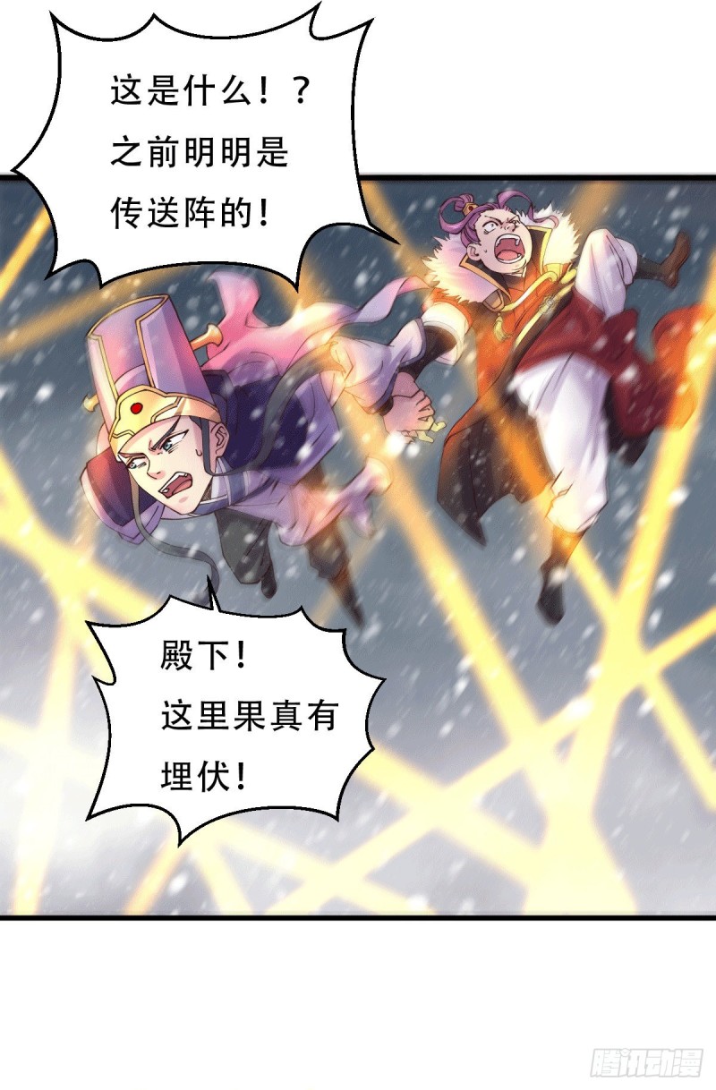 第130话 欧阳雪夜1