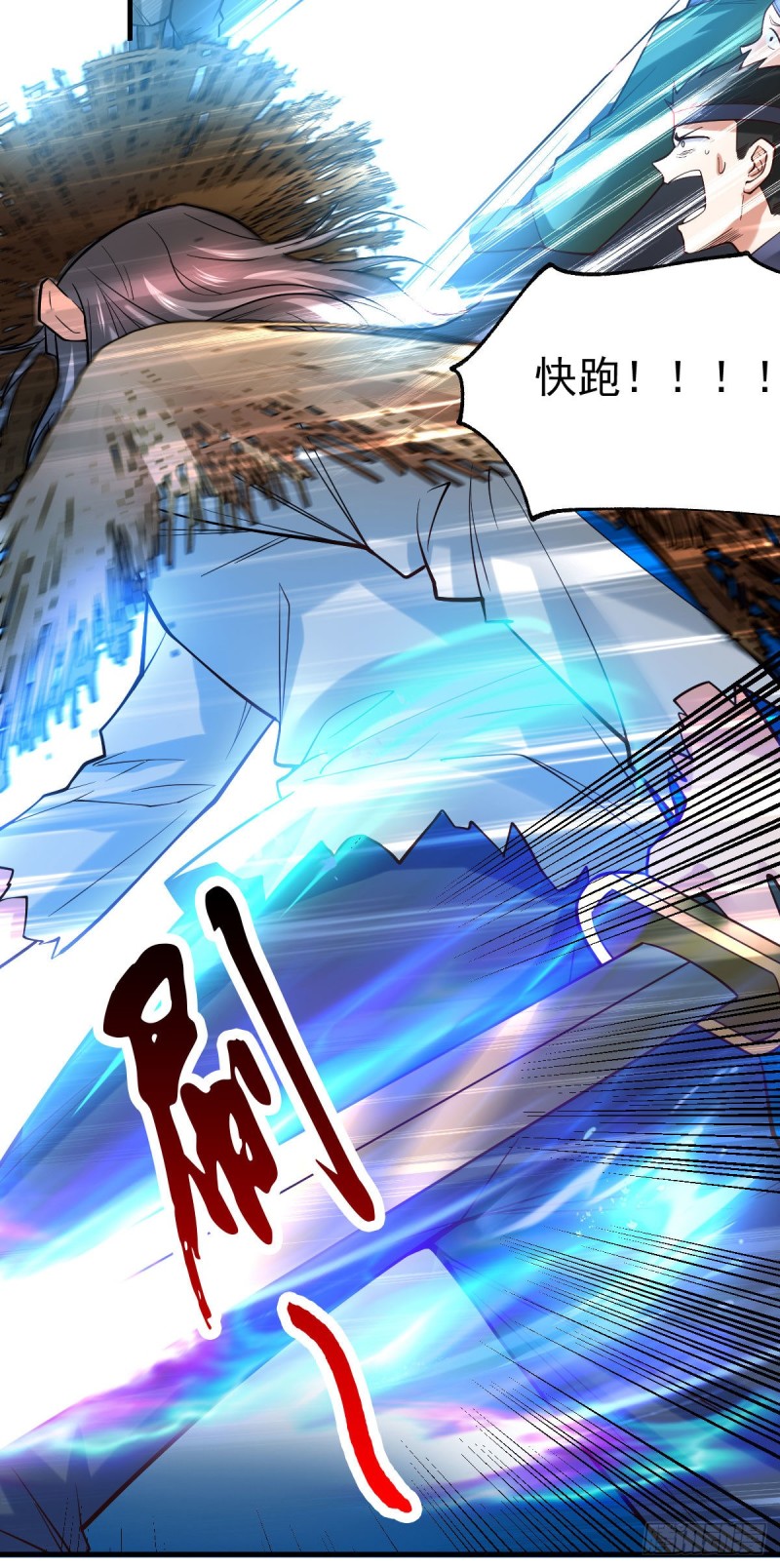 第36话 姜一剑25