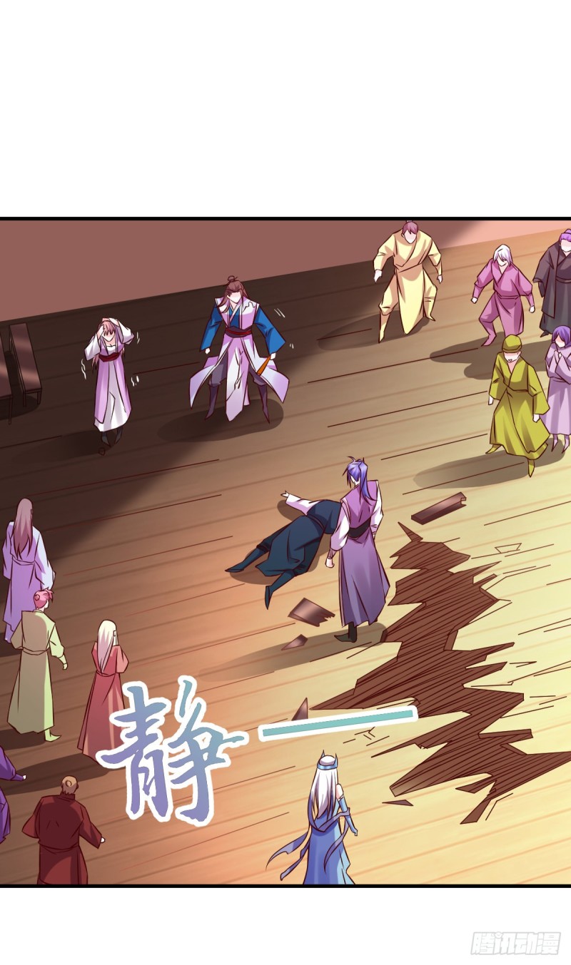 第33话 好一招兄承弟媳？1