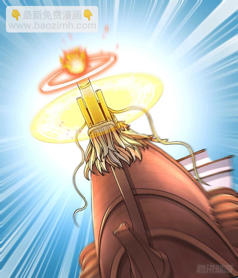 第152话 与天武帝国开战！1