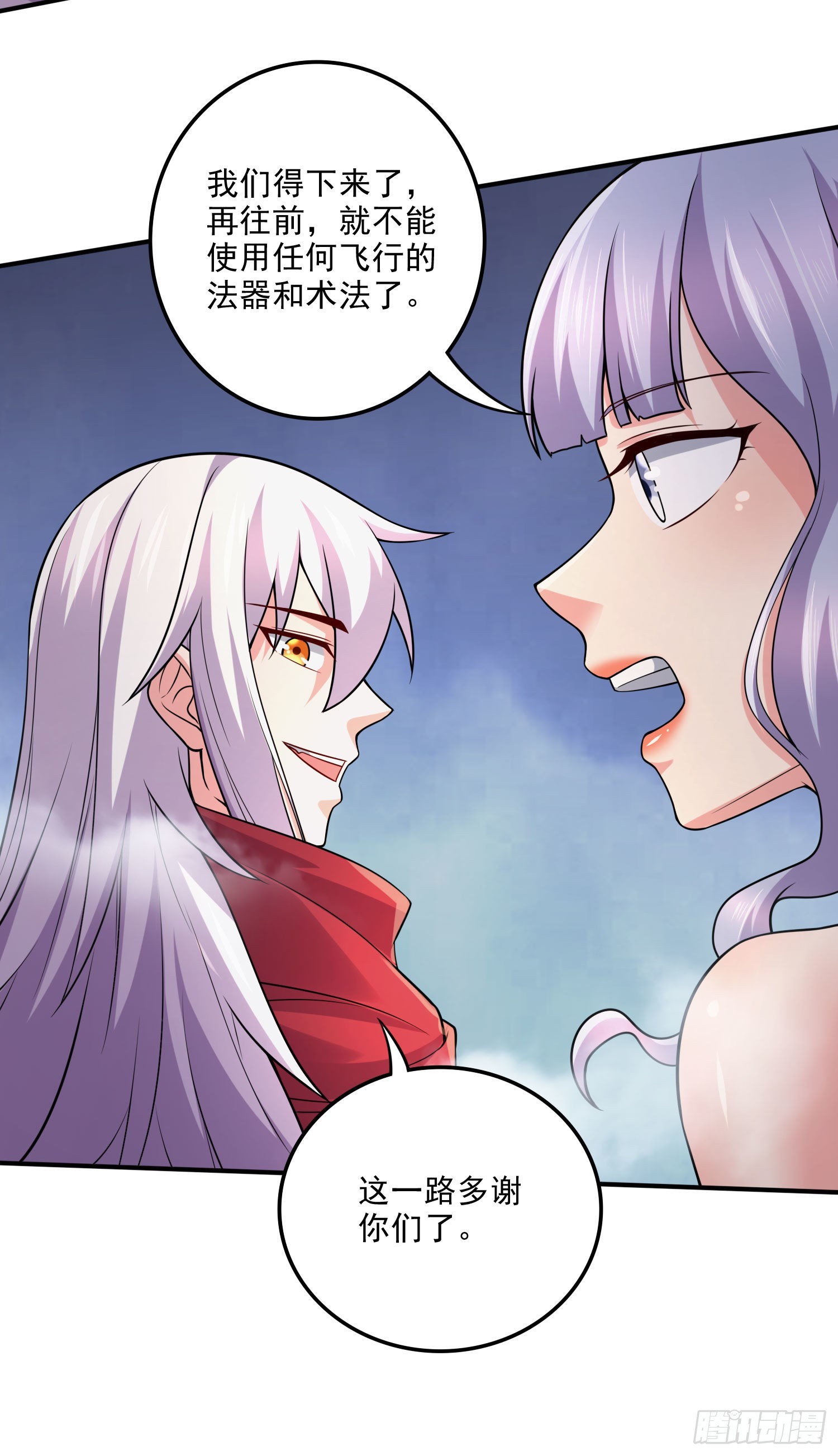 第240话 姐妹情深18