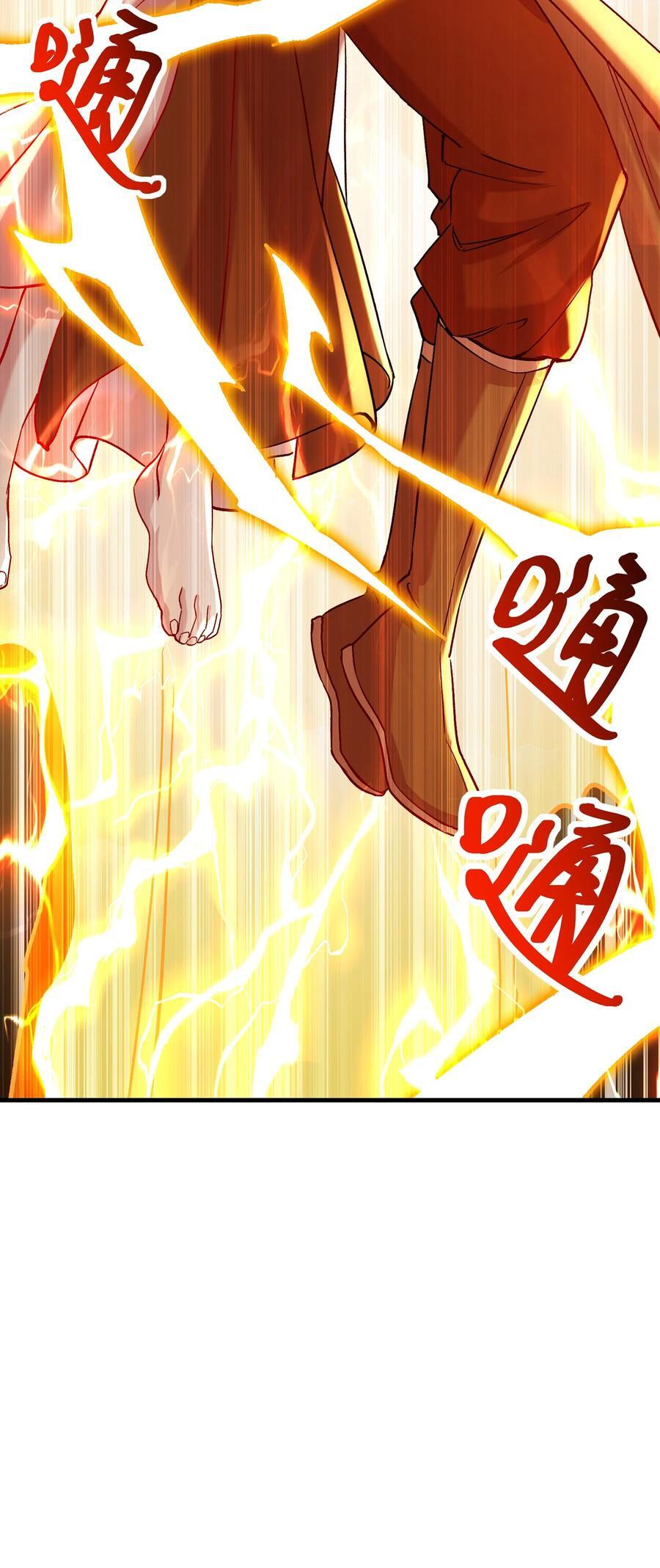 第313话 过者的罪赎16