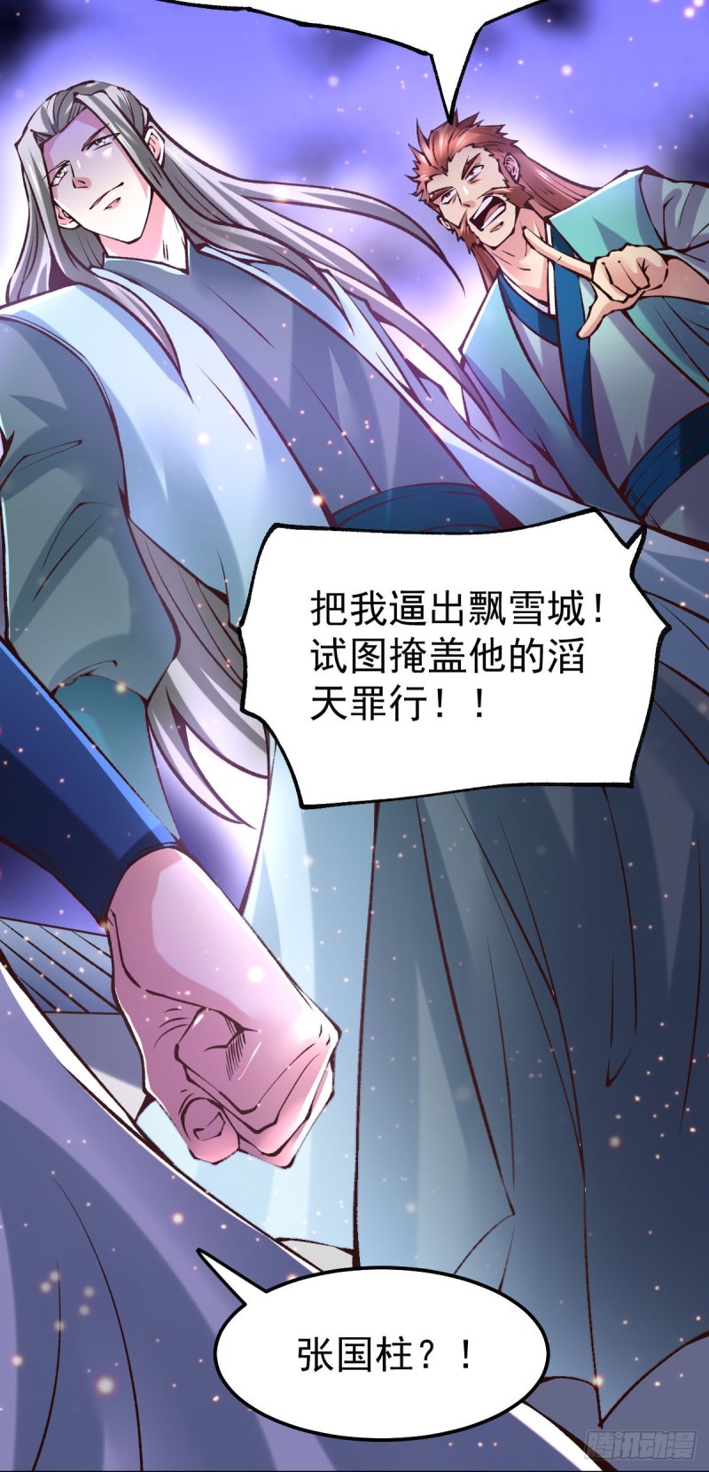 第58话 这波不亏！13