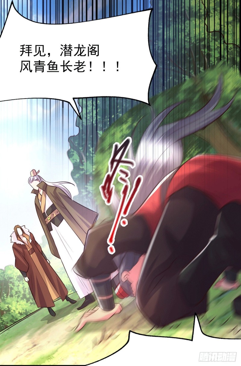 第104话 大夏女帝13